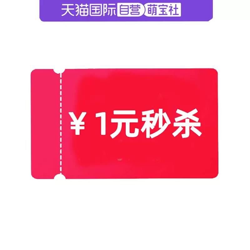 30-5券有价券 凑满减后4.5亓1/NfaWeYfAnje:// CZ6491飞利浦新安怡玻璃奶瓶240ml1/tnK6eYUaO2s:// CZ4574