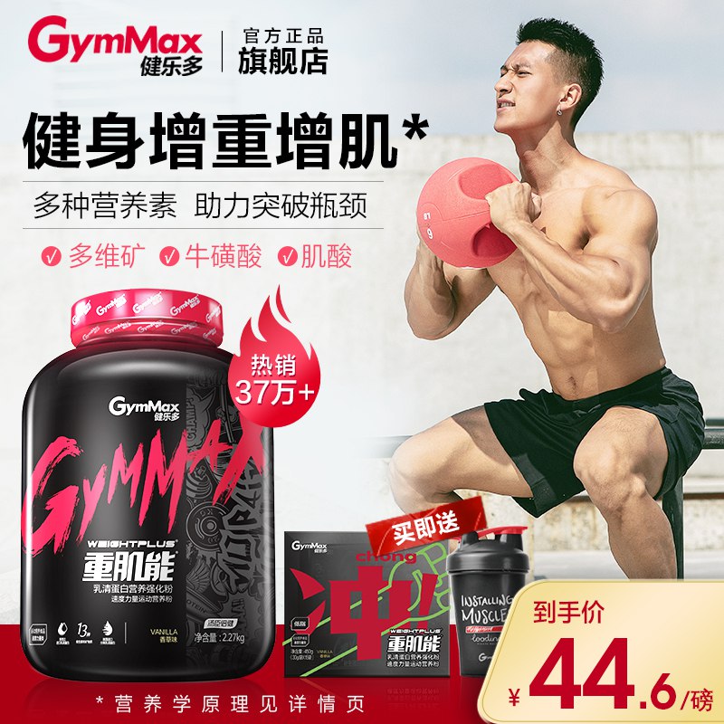 19.9元 健乐多官方旗舰店汤臣倍健维生素C含片60片/瓶￥lb6w2T65Kbc￥/ 维生素C可以适量补充一些哦换季容易感冒 维C增强免疫力