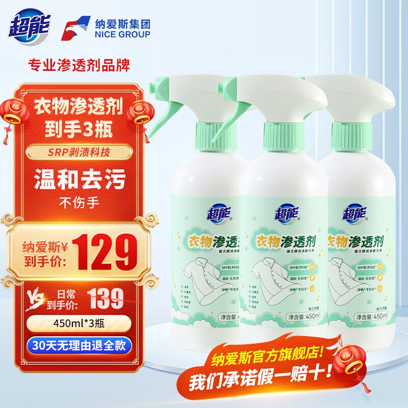 领69-30补贴卷