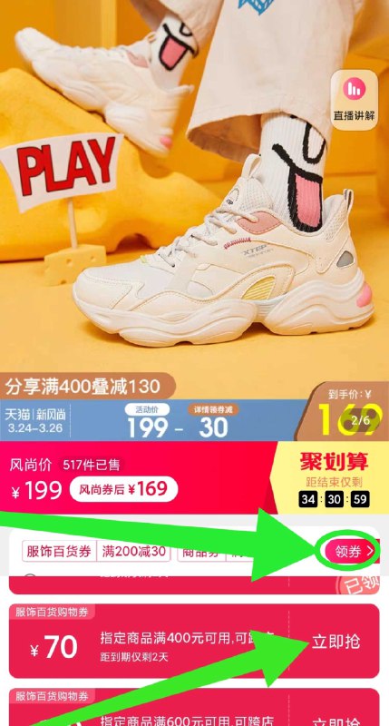 1. 领80券加购物车1件2. 领标题下400-70服饰券特步春季新款老爹鞋白搭配色(k3mLX0kVrg7)/