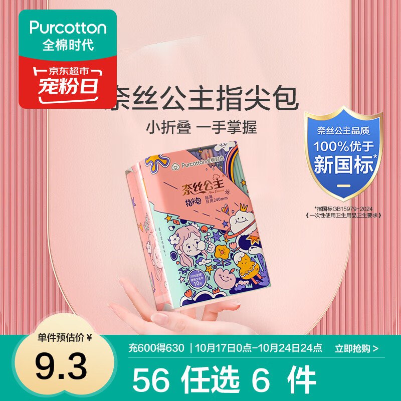 先领2张卷