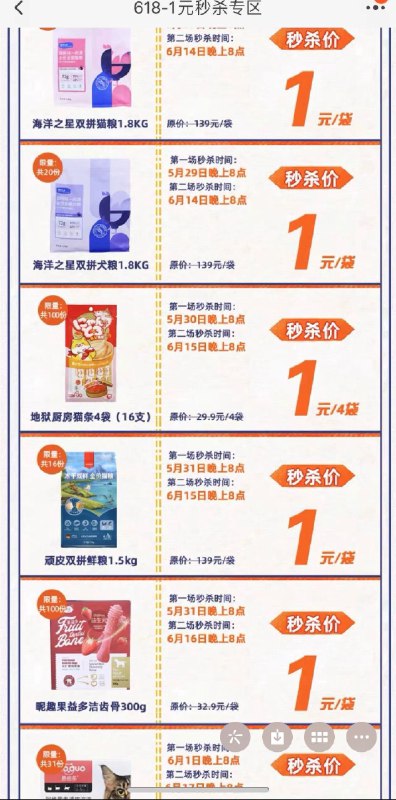 1亓要运费(7Ii02ly3FL0)/   可以跟包U产品一块买店铺还有其他1商品