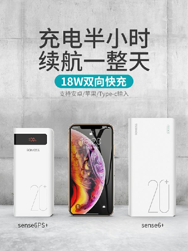 0点开始  拍下59元罗马仕2W毫安充电宝(bISacqKSj96)/ 价格不错，快放假了备着