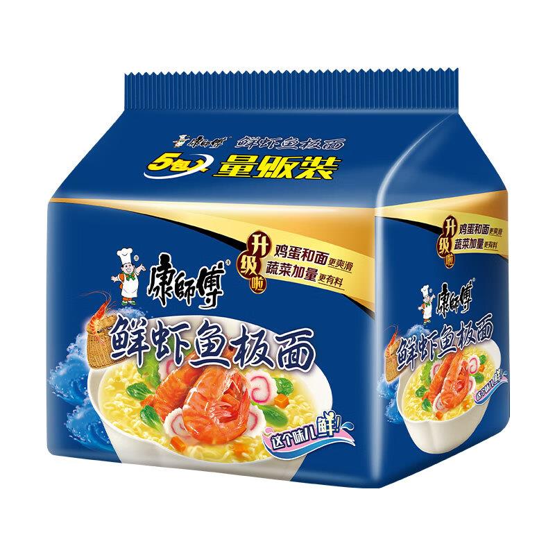 如掉落5叠报销机3-2奍6.52康师傅 方便面 经典鲜虾鱼板面五连包
