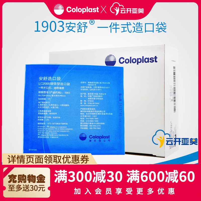 3.凑单商品 也加购物车1件￥PZtX27kkhmV￥/ 把两个商品一起【提交付款】然后单独把凑单商品【退款】法兰琳卡白泥面膜 到手6.9元