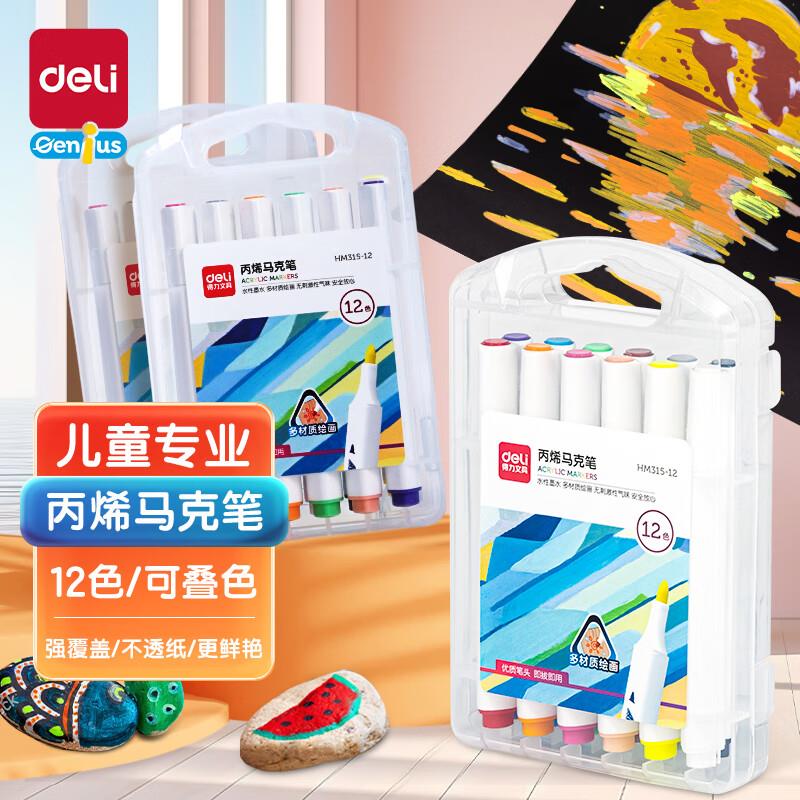 如抢到玩具5折券叠200-20补贴券