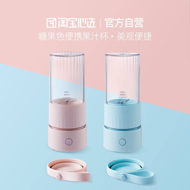 1.领券 加入购物车1件淘宝心选Tritan便携榨汁杯(UNqvXgdpVCZ)/  ---每天都要领3️⃣次！记得哦👉