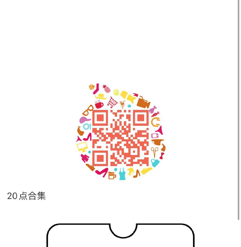 20点---全品券 d.618day.com/618