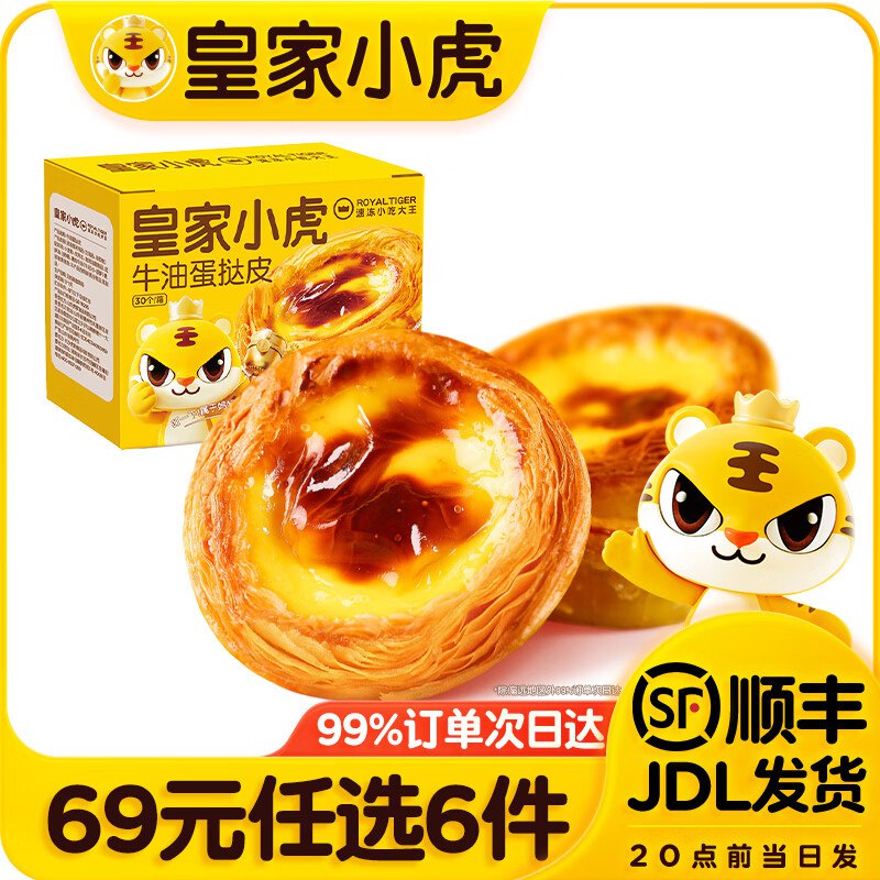 先领200-20补贴卷