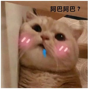 还好我碰不到这种静电~