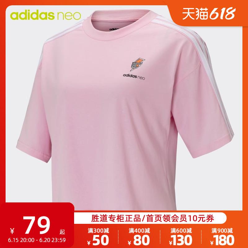 1-阿迪达斯T恤，7/ CZ3457 /)zyk3dr88qDx)//---全品券 d.618day.com/618