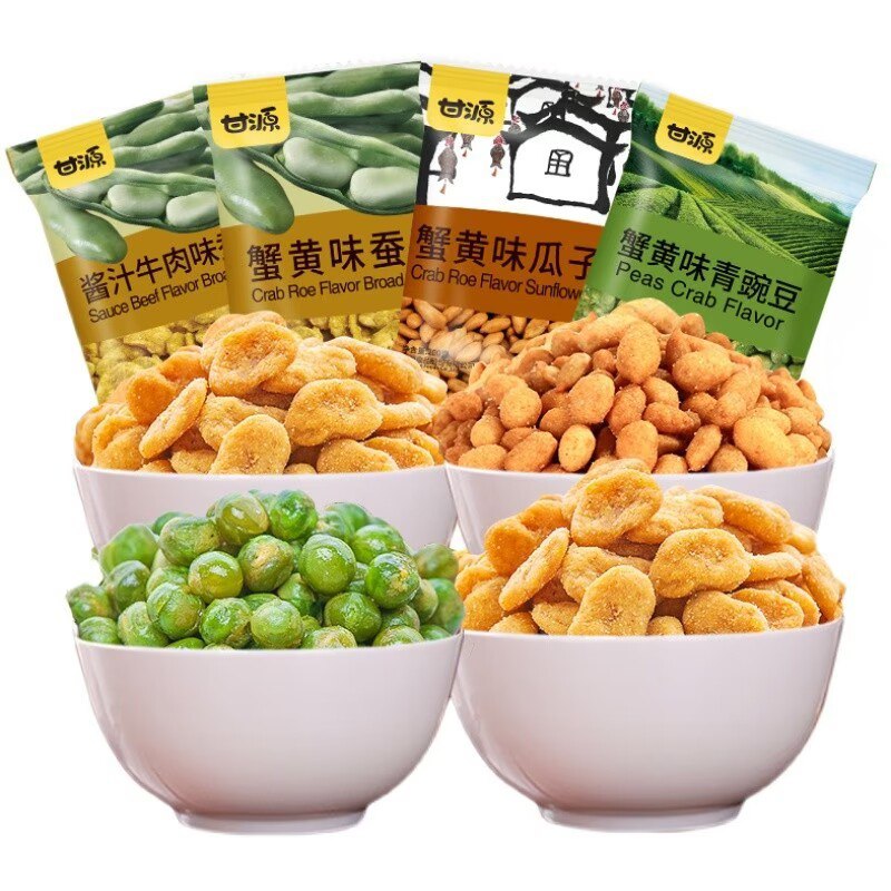 8.9元 超市同款甘源牌青豌豆瓜子仁75g*4袋5)SZvydkMwGDp)/:// MU5183折合2块多一包！比超市便宜多
