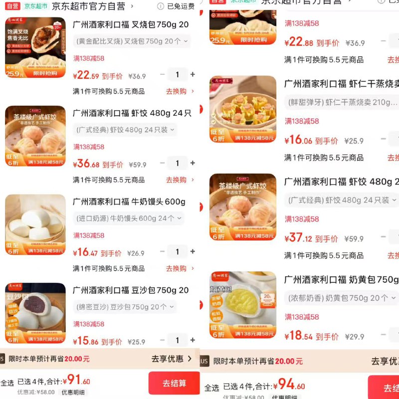 先领张卷