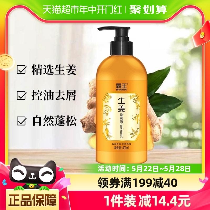 够物车右上角超值换购-切换到个护美妆 有换购霸王 生姜洗发水500ml，9.9亓/ CZ9881 /XzopWEBCidy//:/ CZ00------𝙏𝘽  超级红包d.618day.com/618