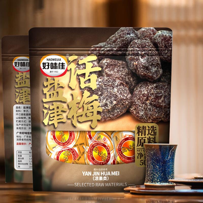 三只松鼠锦绣东方高端坚果礼盒1900g拍2件，每件34.85
