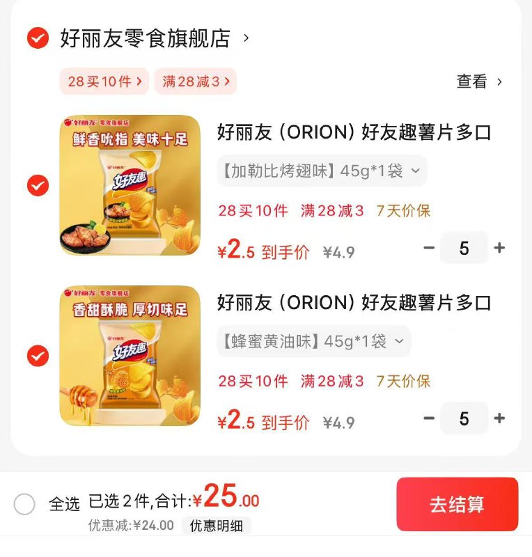 先领卷