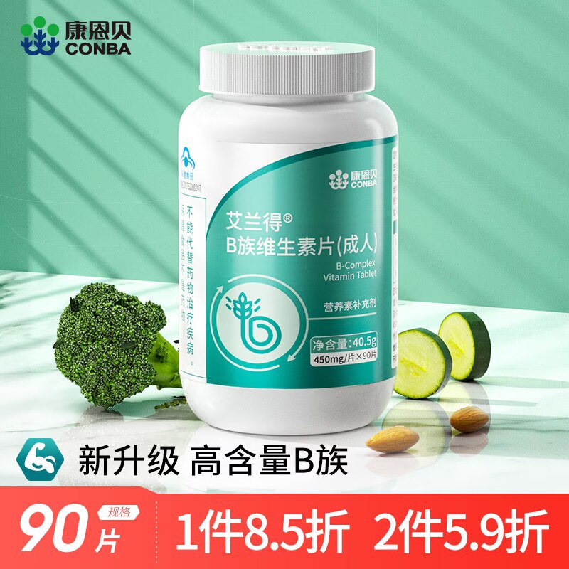 0点开始 领券后 19.9元【康恩贝官方旗舰店】康恩贝B族维生素复合vb90片(jFju2vUqpcK)/专为成人研制 进阶8种vb成分更适合熬夜加班火气旺人群