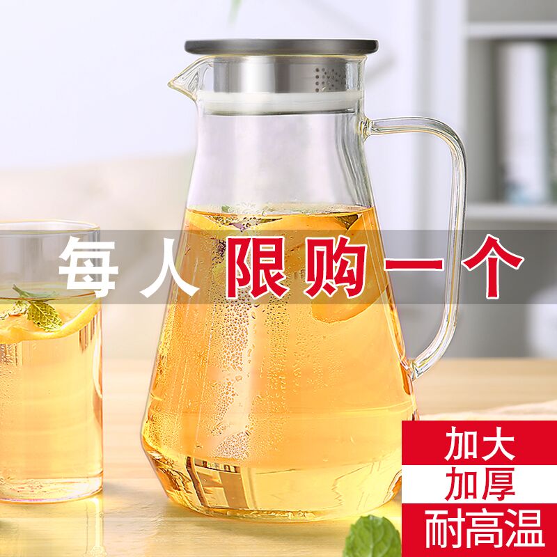 9.8元 玻璃大茶壶水壶2000ml(DSTXc524Ywr)/