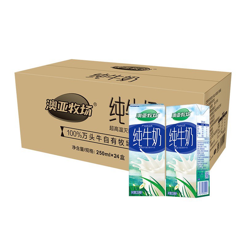 澳亚牧场全脂牛奶250ml*24纯牛奶整箱装成人儿童学生早餐奶