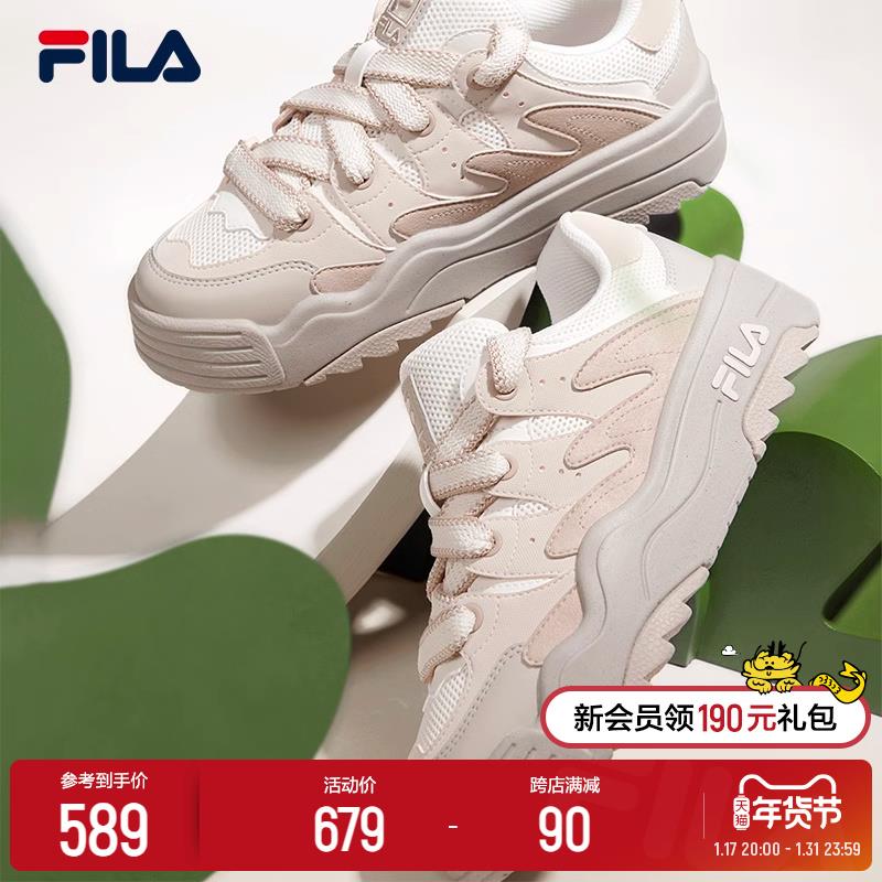 1-斐乐2000-400)KG68W7kTTZo)/:/ CA1371年货节 d.618day.com/HNY