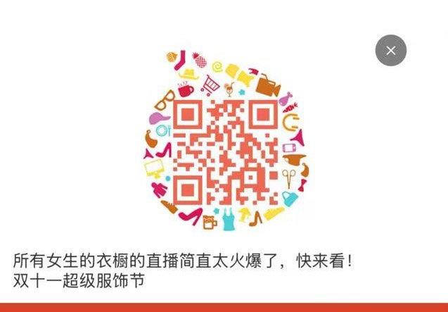直播间794，德宝9.9亓