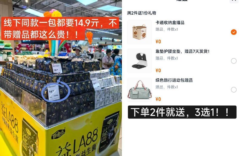 大牌卫生巾‼速度锁赠品☀赠座椅/旅行包/收纳三选一☀光赠品某东一件都要83亓相当于卫生巾120片是白嫖的！