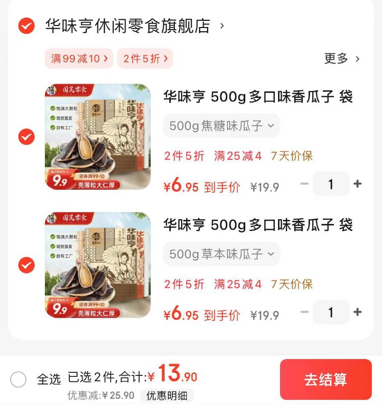 先领卷