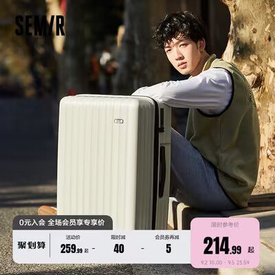 0点开始 199.99💵 森马行李箱女结实耐用学生男20寸拉杆箱)lYM1dCz5cNS)/ CZ11//