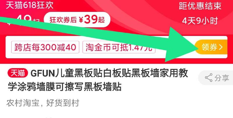 都是儿童玩具 专区位置如图自己凑一下就行 刚需好价----------领取超紅/京享紅包更便宜：搜索：