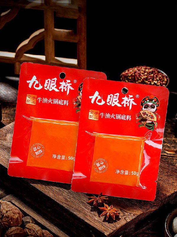 快快拍2件9.3亓10袋！1块钱1袋，速度拍哈~九眼桥牛油火锅底料50gx10袋/ )FZyoW358bjr)/ AC01/ CZ11/搜索隐藏优惠