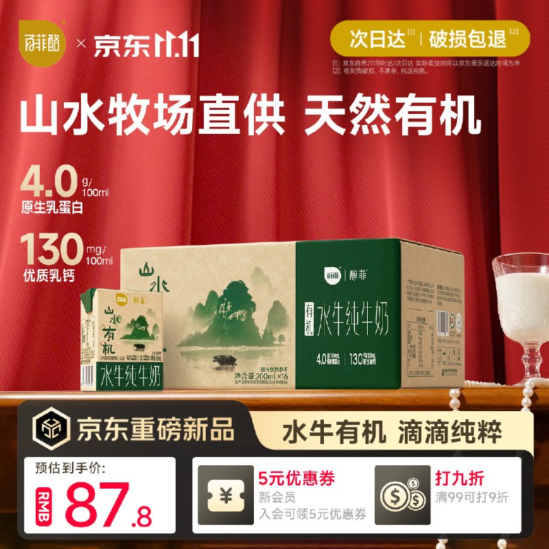 又便宜些plus 300-40卷