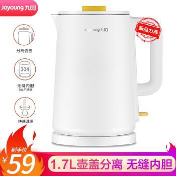 九阳（Joyoung）热水壶烧水壶电水壶1.7L无缝内胆双层锁温防烫家用电热水壶K17-F629