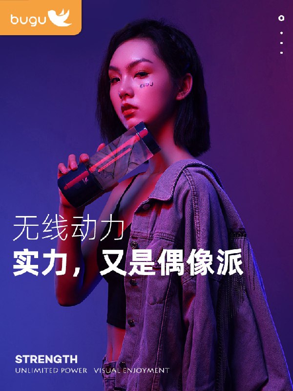29元【美的布谷电器】布谷无线便携榨汁料理机(IfX5XpmOmWj)/