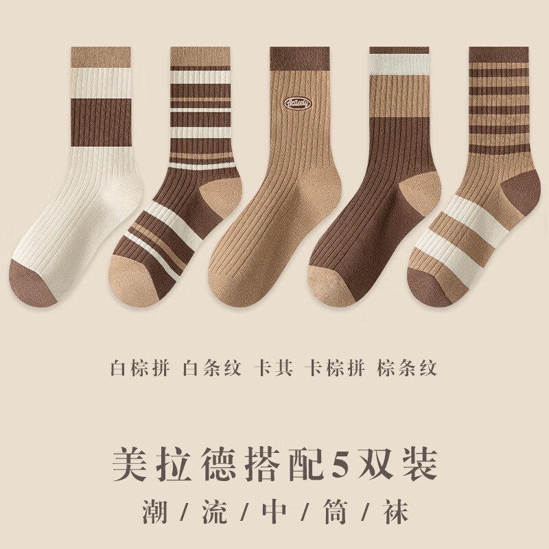 宜而爽美拉德女士长筒袜 5双