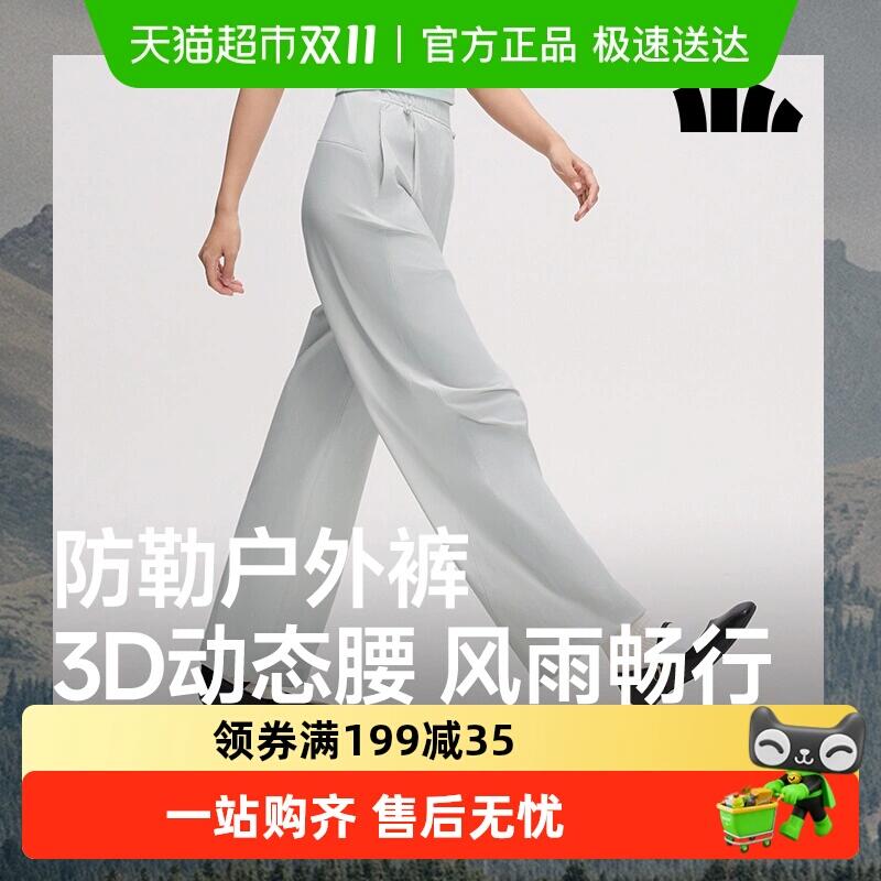 299-50券194.19元 猫超包邮蕉下女士防泼水直筒裤WB145：/