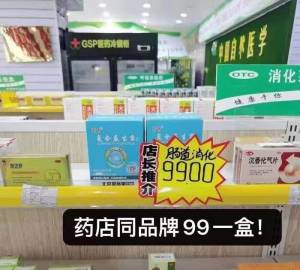 益生菌速度 备一点 懂得都懂肠胃不好的一定记得试试哦最安全有效的调理肠胃方法胃胀肚胀 打嗝 肠胃咕咕叫一吃就撑 就胖 便秘拉稀 群友买过都反馈很有效 ---全品券 d.618day.com/618