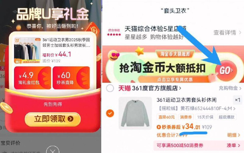 34亓起神圿锁‼限时礼金下拉详情页拍，叠10亓金币【361】圆领运动卫衣男9/aXW94H98DrD// AA11