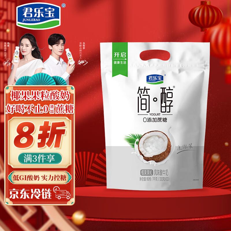 部分地区12.77买一送一