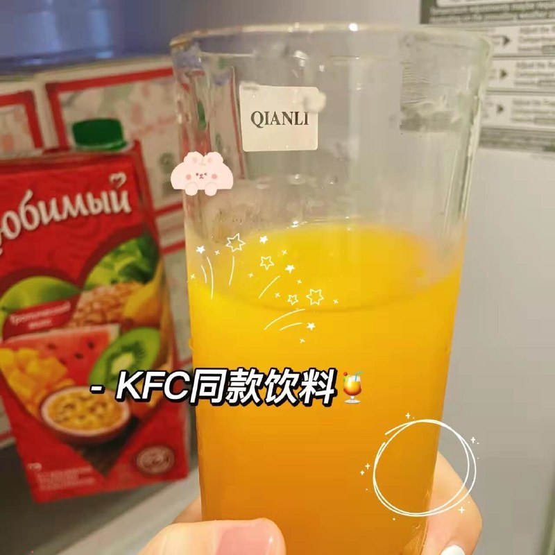 9.9元  好价速度忽略领券页面价格 拍下自动改价【俄罗斯食品官方旗舰店】进口鲜榨果汁950ml(ZrU72DcDLfG)/ CZ0000/好多夸比汇源果汁好喝的～这可是俄罗斯原装进口高级货