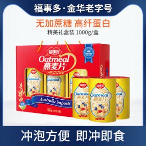 0点开始 39.9元福事多燕麦片中秋礼盒装3罐共1kg(7uPQ2GvkN9V)/