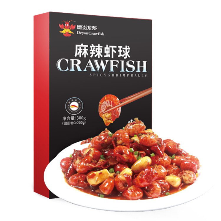 【京东】德炎 麻辣小龙虾虾尾 300g 30-50尾 虾球 海鲜火锅方便菜