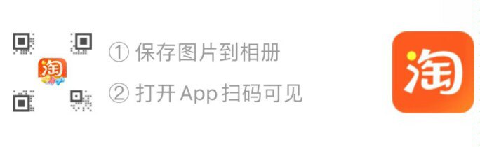 扫码领88-5 140-10券
