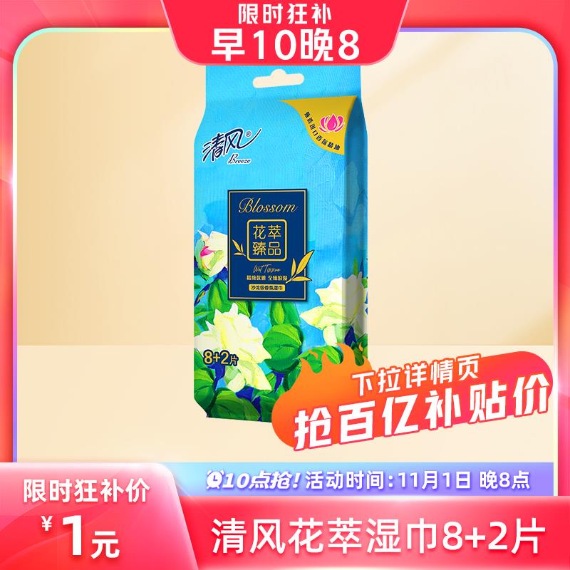 1-百亿补贴1亓/ CZ0001 / dl467.kuaizhan.com/?RLp4WXtrf2W /// CZ0001 / dl467.kuaizhan.com/?tCKHWXtrj6v //每日红包 1111.fanli.me