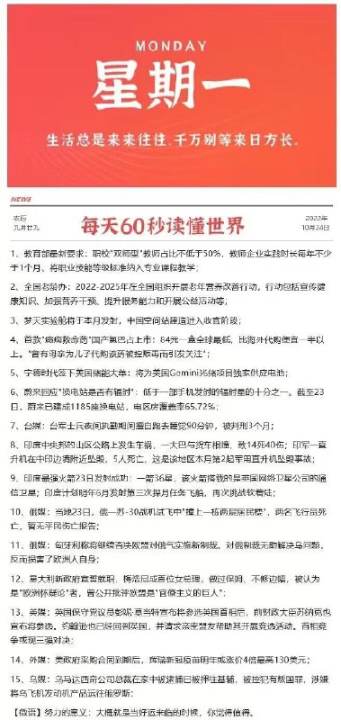 ☀双十一预售今晚20点开启今晚就是双十一第一波活动啦白天一定要多留意群里消息哦今晚很多好价 早起爬楼看看