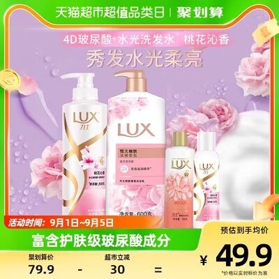 39.9💵 力士玻尿酸洗发水500ml沐浴露600g+100ml*2)KclldCMJXrn)/ CZ11//