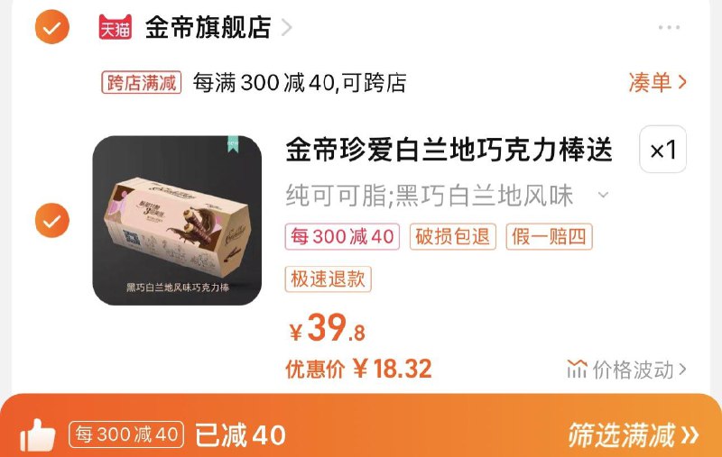 1.叠桃金币 任选1件23.61亓可凑满减到手18.3亓 金帝官旗分享心得反2亓 折5.4亓/盒金帝珍爱榛仁夹心饼干156g*3盒/ CZ0001  dl483.kuaizhan.com/?lPVJWgNobs9 /:/ CA1371/