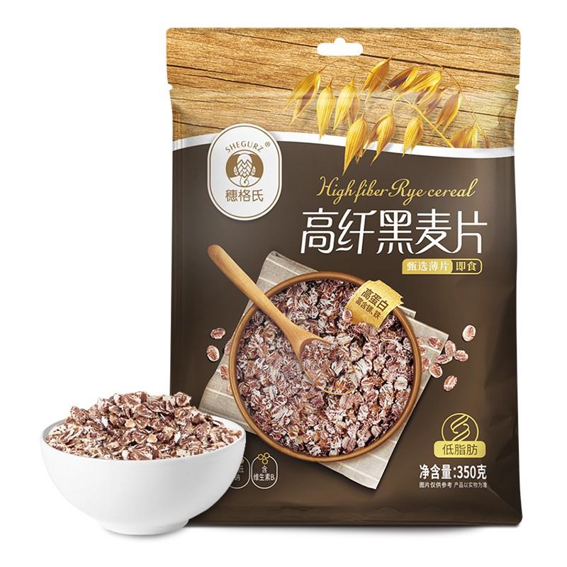 冲饮 1