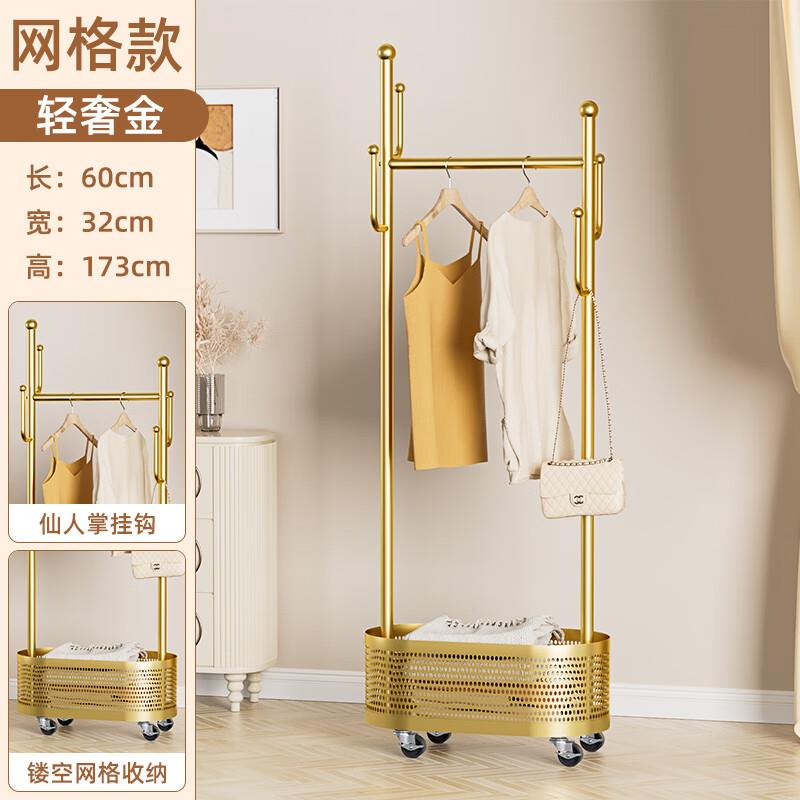 好脉简易衣帽架挂衣架，凑200-20补贴券后，29.43