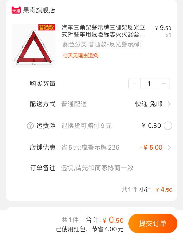 部分号有首单更低 省钱网站： m.zaihua.me