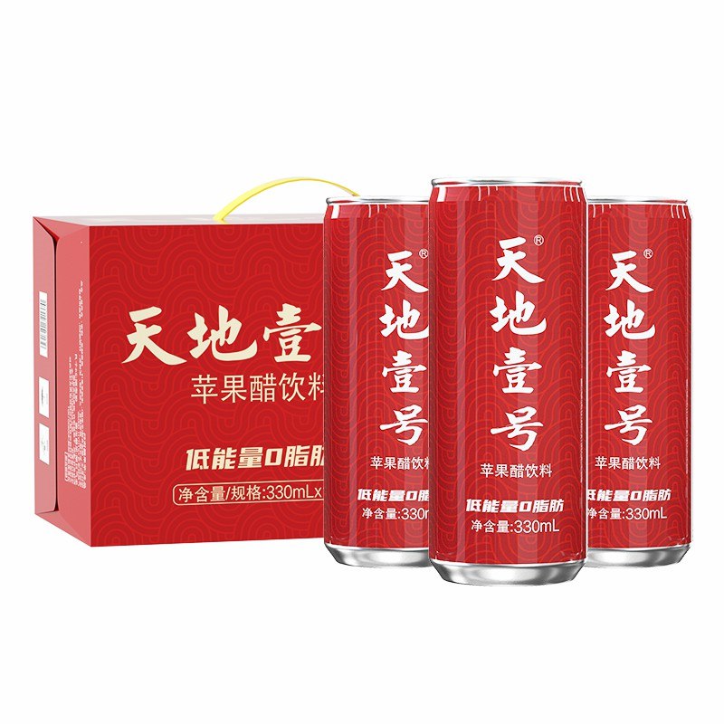 69.9亓 拍2件【天地壹号食品旗舰店】正宗鲜榨苹果醋330ml*30罐(g9Lz2JSDcMJ)/夏天必备 清凉解暑 超级开胃